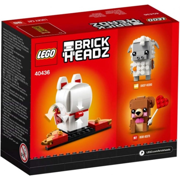 LEGO 40436 Brickheadz Lucky Cat 
