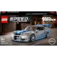 LEGO 76917 Speed Champions Daha Hızlı Daha Öfkeli Nissan Skyline GT-R (R34)