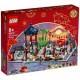 LEGO 80107 Iconic Spring Lantern Festival