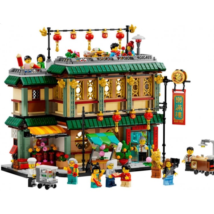 LEGO 80113 Chinese Festivals Aile Boyu Kutlama