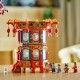 LEGO 80116 Chinese Festivals Dönen Fener